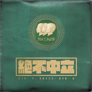 女人和男人插入啪啪啪的视频
